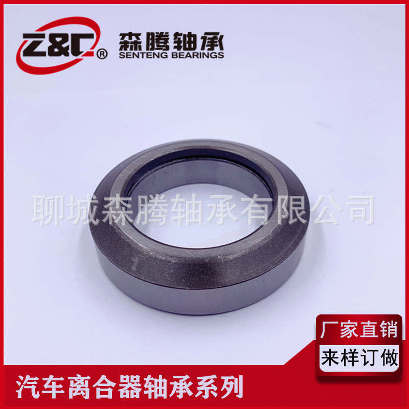 Aggiornare alle prestazioni superiori con il nostro best-seller, cuscinetti di frizione RCT5582RU di alta qualità, benvenuti per l'acquisto