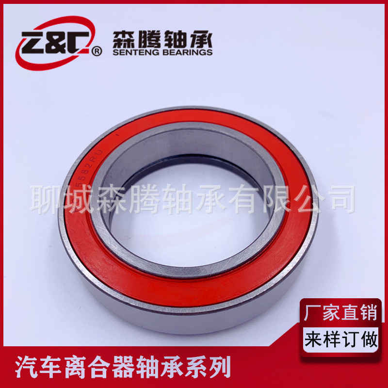 Aggiornare alle prestazioni superiori con il nostro best-seller, cuscinetti di frizione RCT5582RU di alta qualità, benvenuti per l'acquisto