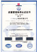 Porcellana ZhongHong bearing Co., LTD. Certificazioni