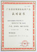 Porcellana ZhongHong bearing Co., LTD. Certificazioni